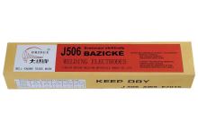 MAGG 53301 Elektrody bazické 2,0mm J506 balení v krabici 2,5kg