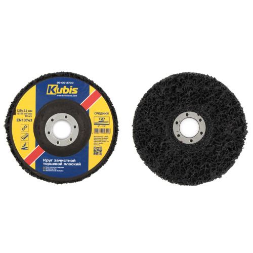 Kotouč pro broušení kovu T27, 125*22mm vláknité médium