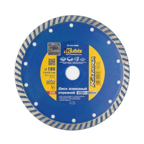 Kotouč diamantový řezný TURBO STAHLBETON 180*22.2 mm, 2.6*10 mm, KATANA