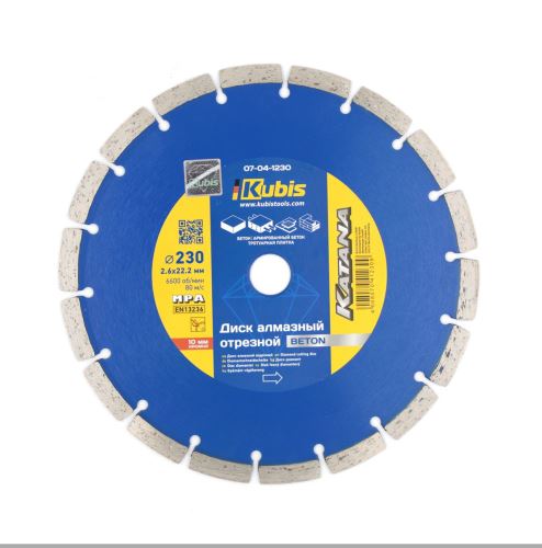 Kotouč diamantový řezný segmentový BETON 230*22.2 mm, 2.6*10 mm, KATANA