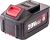 Worcraft WORCRAFT RYCHLONABÍJECÍ Aku baterie 20V 8000mAh CLB-20V-8.0HC Li-ion S20Li akumulátor